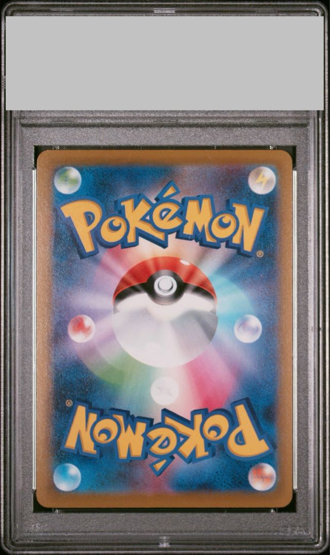 PSA10】ピカチュウV 25th ANNIVERSARY PROMO 001/015の通販 土日 PSA10】ピカチュウV 25th ANNIVERSARY PROMO 001/015の通販 土日