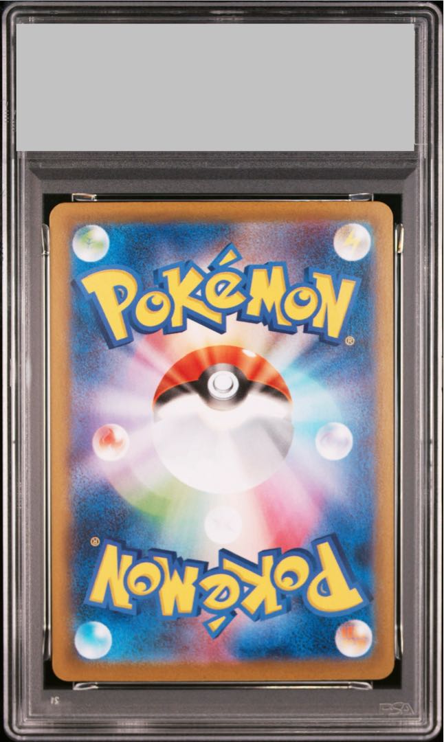 【PSA10】メガガルーラex SAR 089/063 1枚