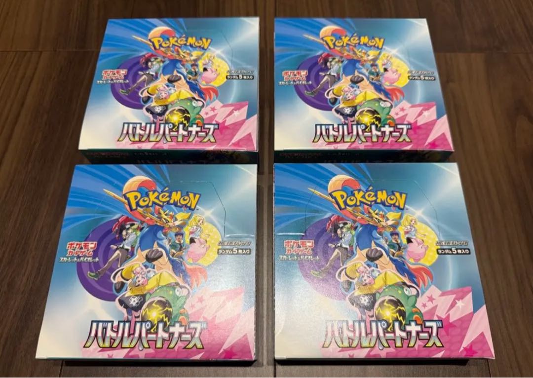 拡張パック「バトルパートナーズ」 未開封BOX 4BOXの通販 rin