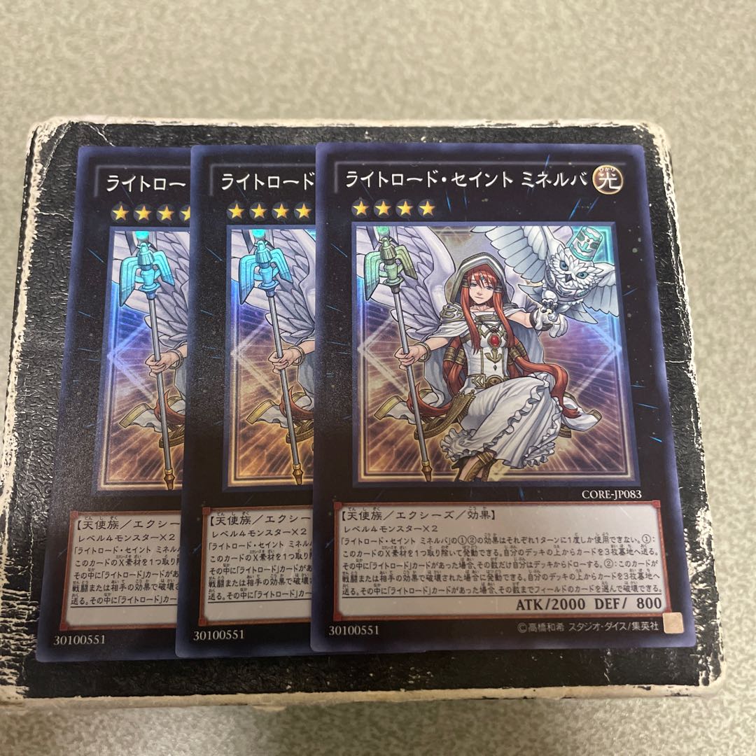 3枚セット ライトロード・セイント ミネルバ スーパーレア JP083 1枚