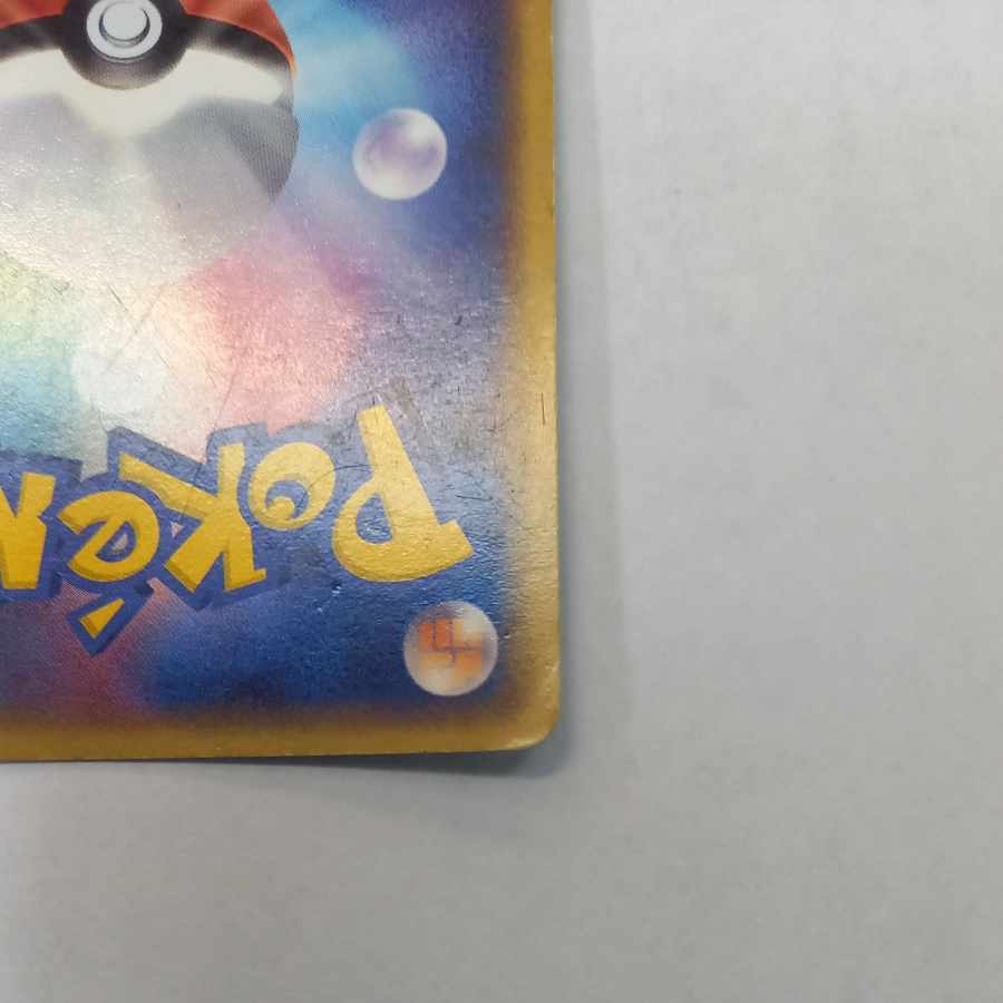 ギャラドス δ-デルタ種 ★ 024/052 1枚