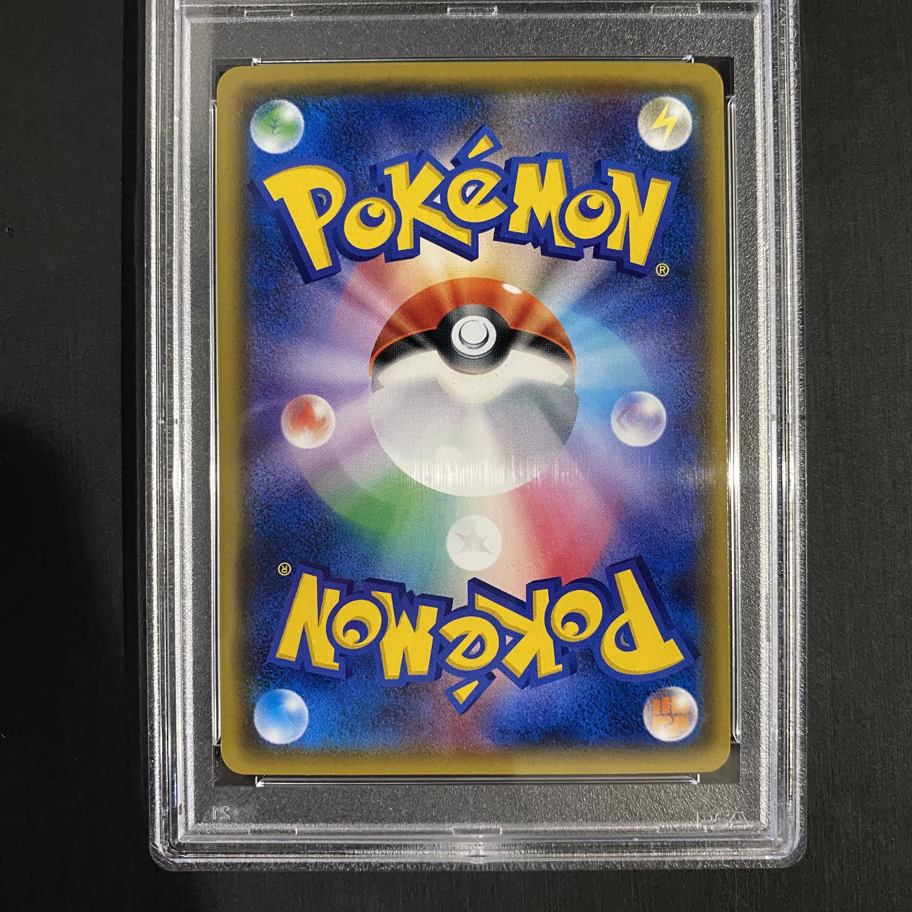 【PSA10】ピカチュウ PROMO 224/SM-P