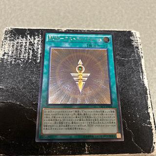 RUM-アストラル・フォース アルティメットレア JP008 1枚