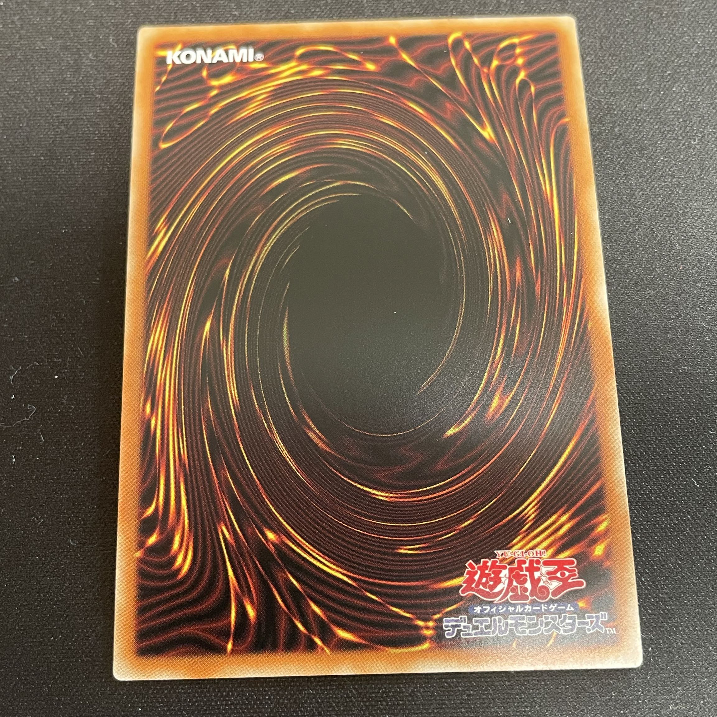 The Dragon Emperor's Tale Prismatic Secret Rare JP030