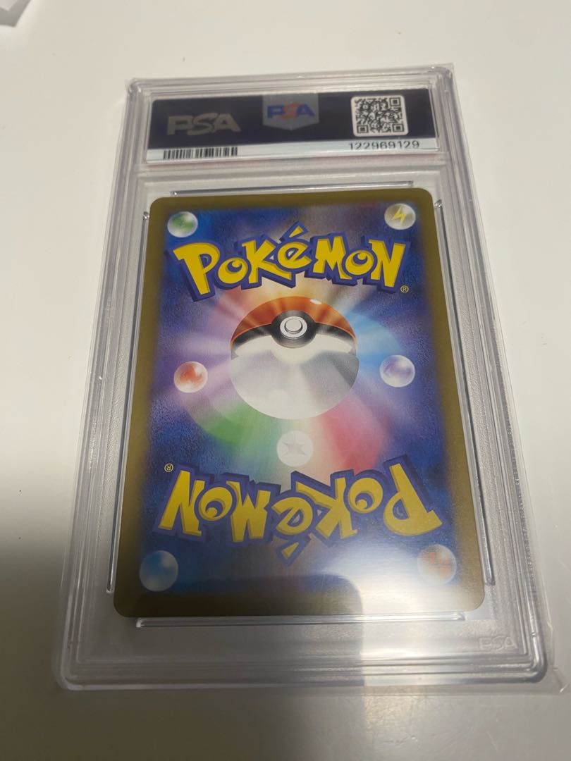 【PSA10】トウコ SAR 173/086 1枚