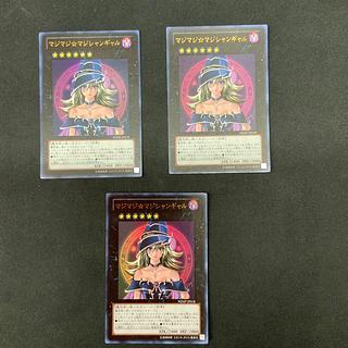 マジマジマジシャンギャル」の激安通販 | magi マジマジマジシャンギャル」の激安通販 | magi