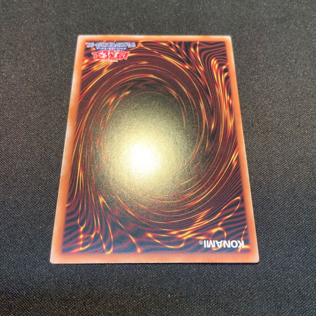 Gifted Fire Blame Princess 25th PHNI-JP052 1枚