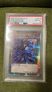 ブラックマジシャン JP018 PSA10 1枚
