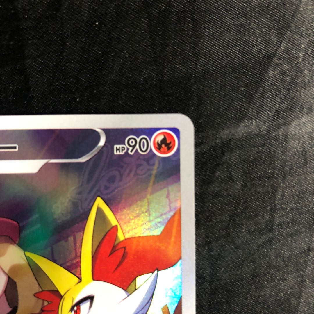 テールナー CHR 069/068