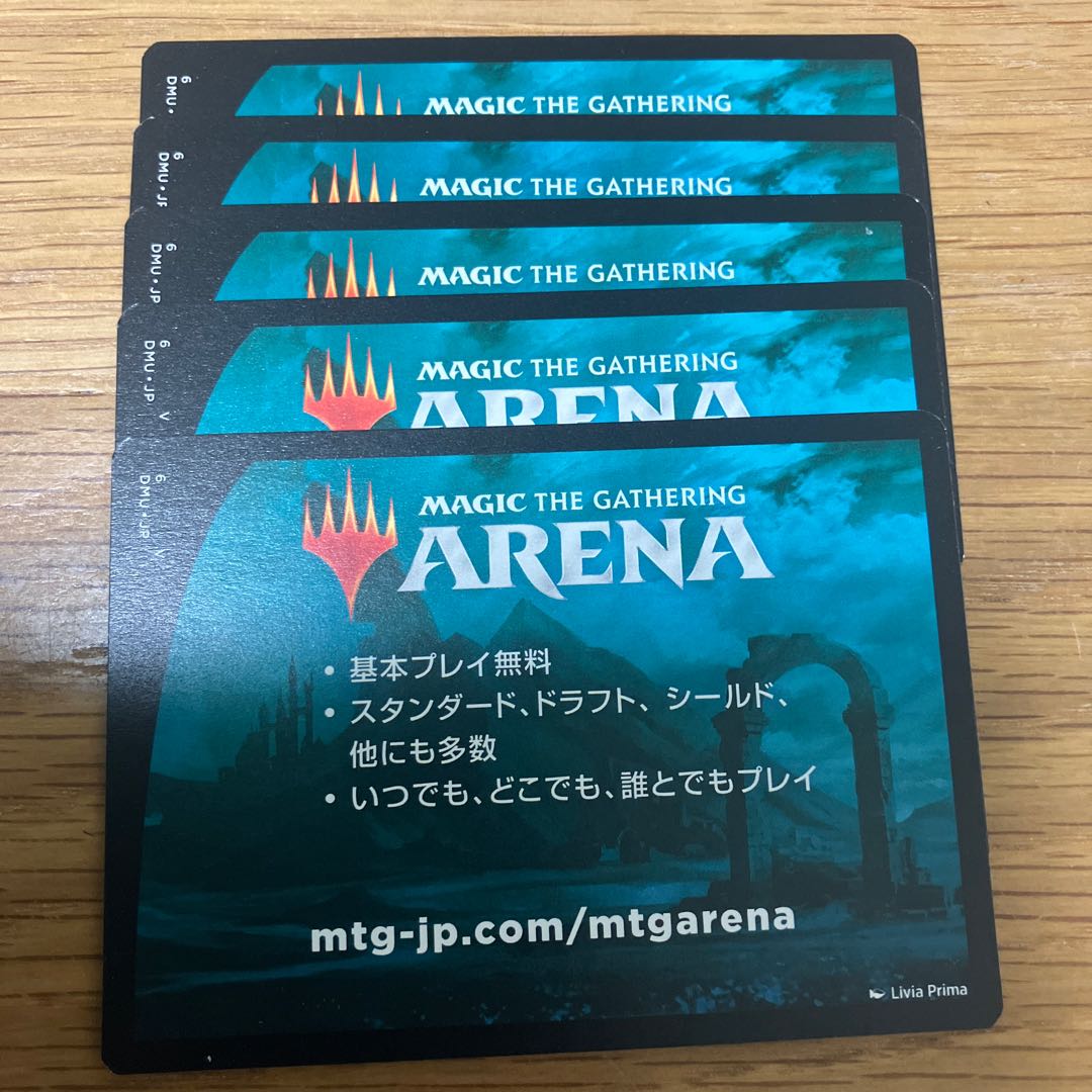 MTGアリーナ　コード　団結のドミナリア×5