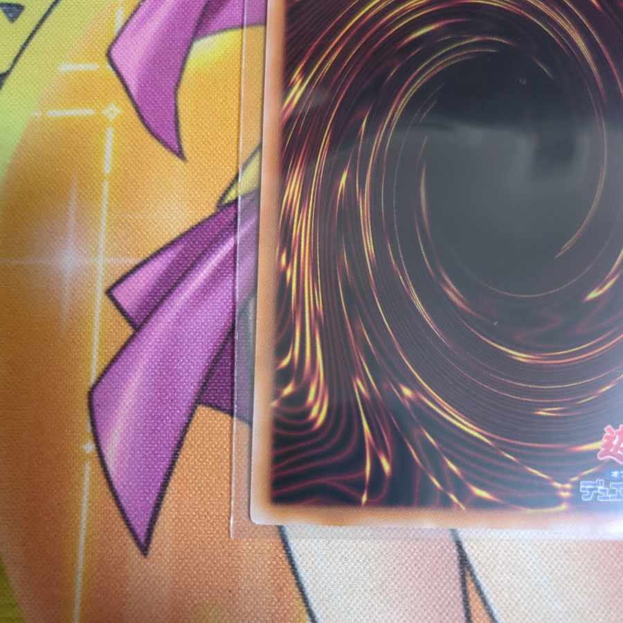 Moonlight Dance Lion Goddess Prismatic Secret Rare DUAD-JP030