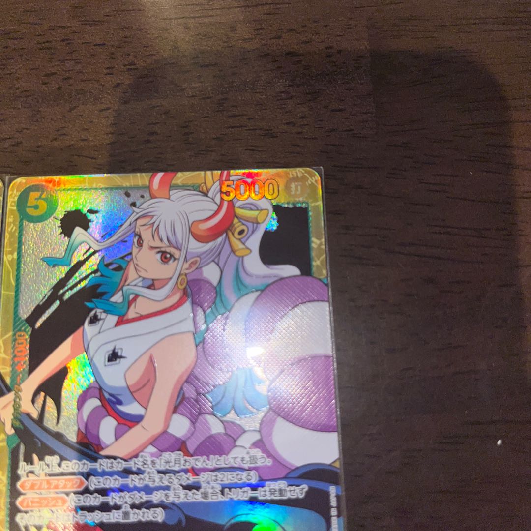 Set of 4, beautiful Yamato SEC OP01-121 1枚