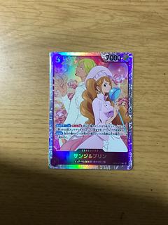 サンジ&プリン SR EB02-035 4枚（検索カテゴリ,色,紫