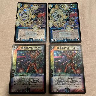 Duel Masters Aqua Teacher P85