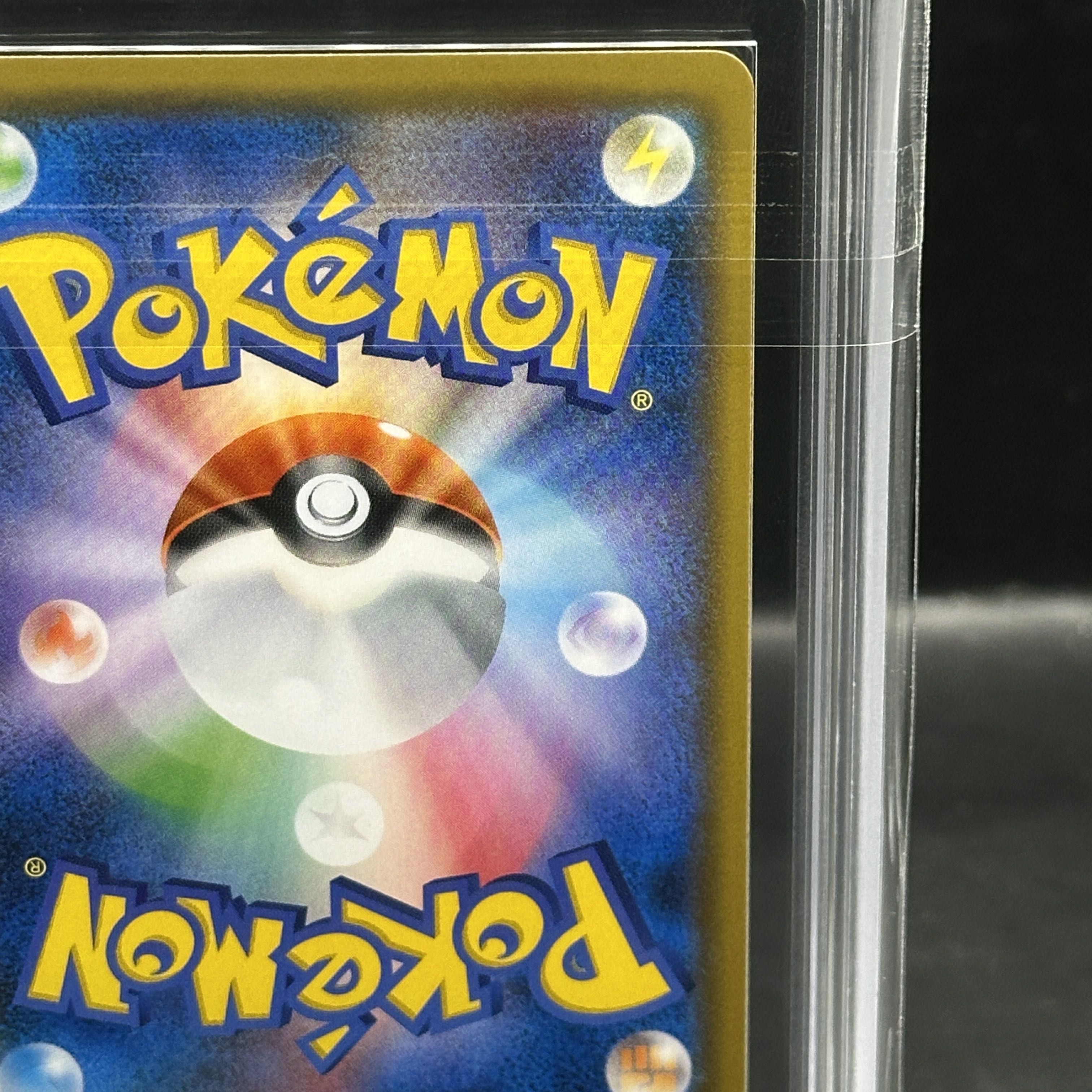 [ARS10+] Gardevoir & SylveonGX SR 061/055 1枚