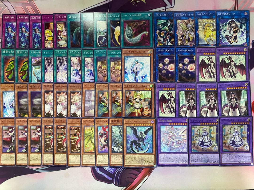 新規採用】遊戯王 ドラゴンメイド 大会構築デッキ