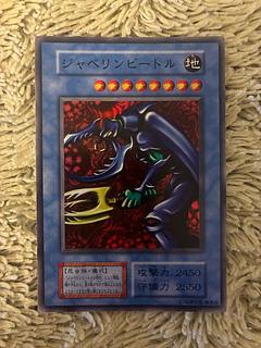 No.2077 遊戯王 美品 初期 ジャベリンビートル ジャベリンビートルの契約 2枚