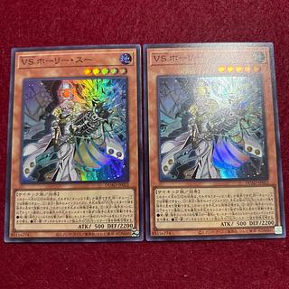 遊戯王 ホーリースーセット Amazon.co.jp: 【3枚セット】 遊戯王カード DUAD-JP022 VS