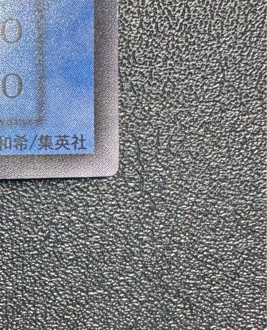 カオスソルジャー/戦士族/ 遊戯王カード/初期ウルトラ