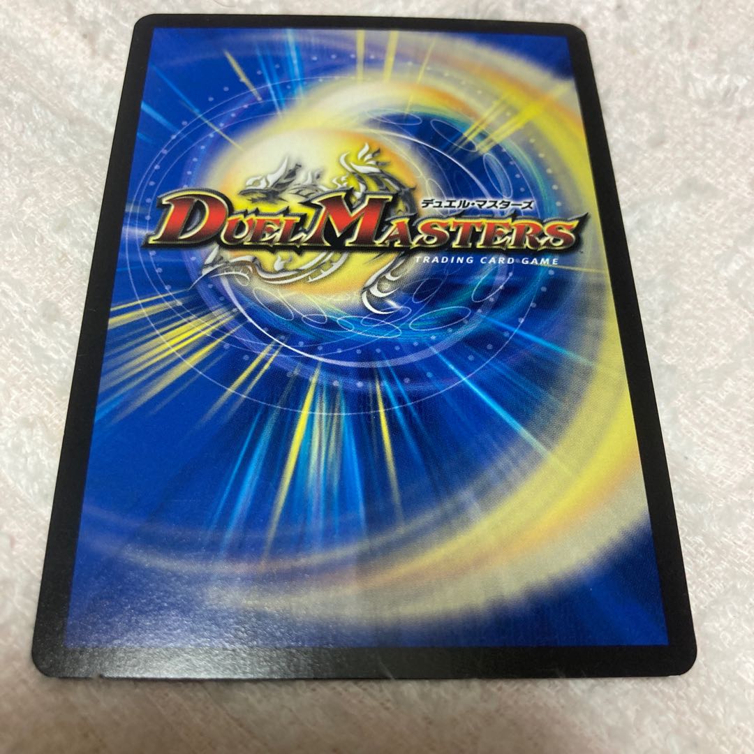 Dedicated to Mr. sky Marshall Crowler SR S4/S10 1枚