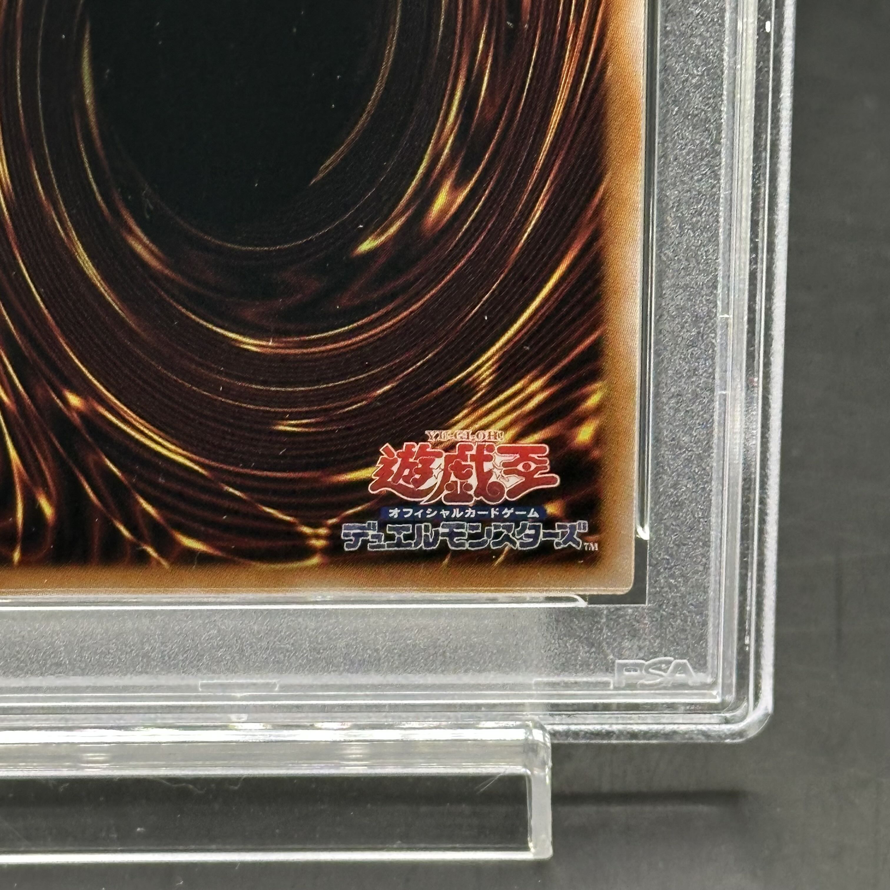 [PSA10] Gaia The Fierce Knight [25th] {23YA-JP001}