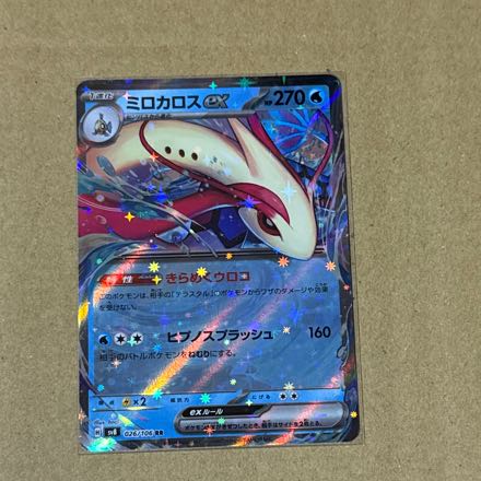 Miloticex RR 026/106