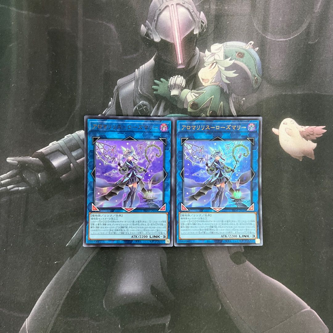 アロマリリス-ローズマリー- ウルトラレア　A-395 1枚