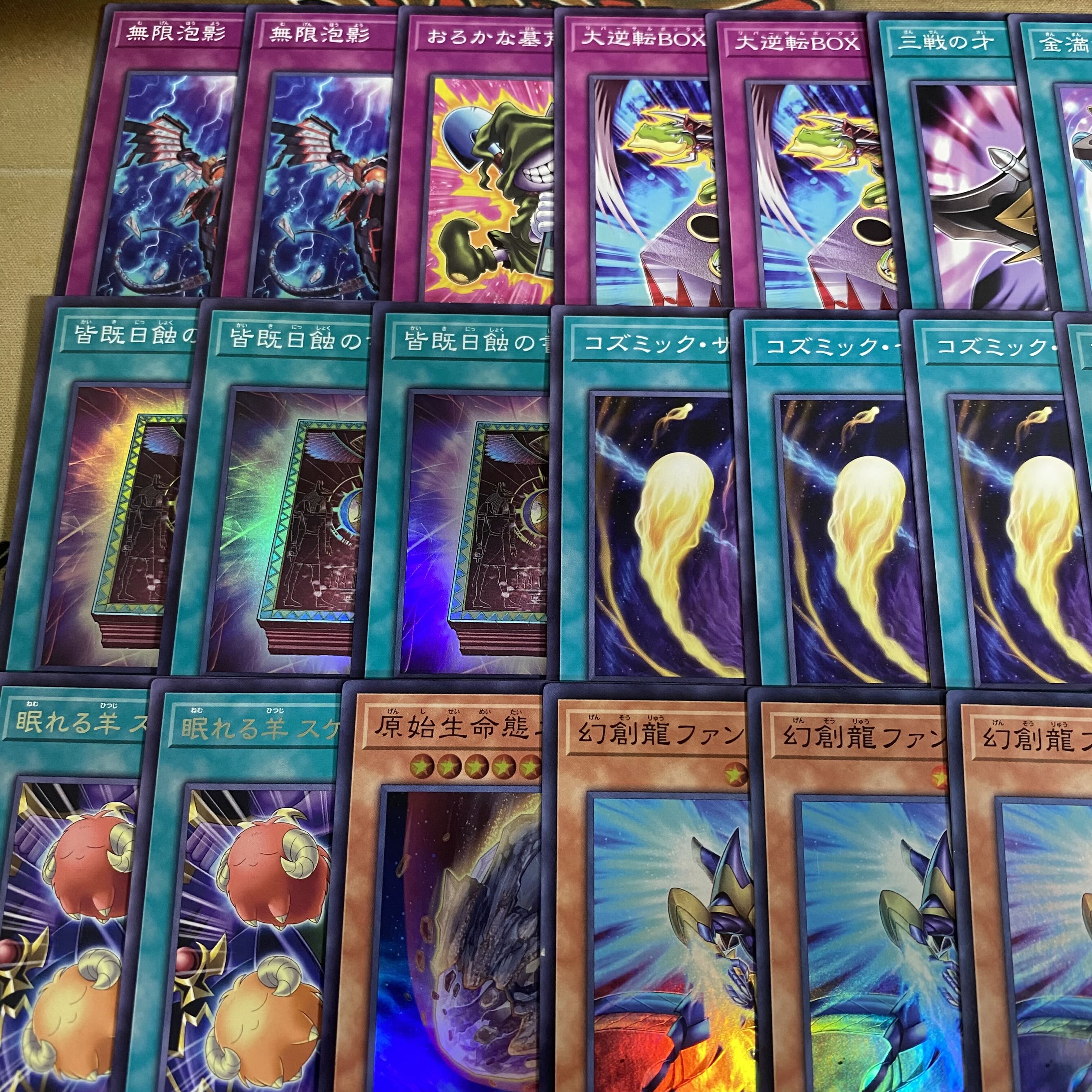 "Black Magician of Time" Deck [Search Terms: Yu-Gi-Oh!, Advanced Deck Building, Ash Blossom & Joyous Spring, Red-Eyes Psychic Black Dragon, Gust of Wind Panther Warrior, Red-Eyes Black Dragon] 1枚