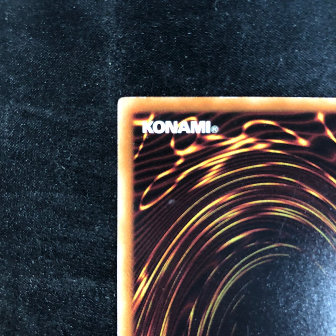 YZ-Caterpillar Dragon rare JP029