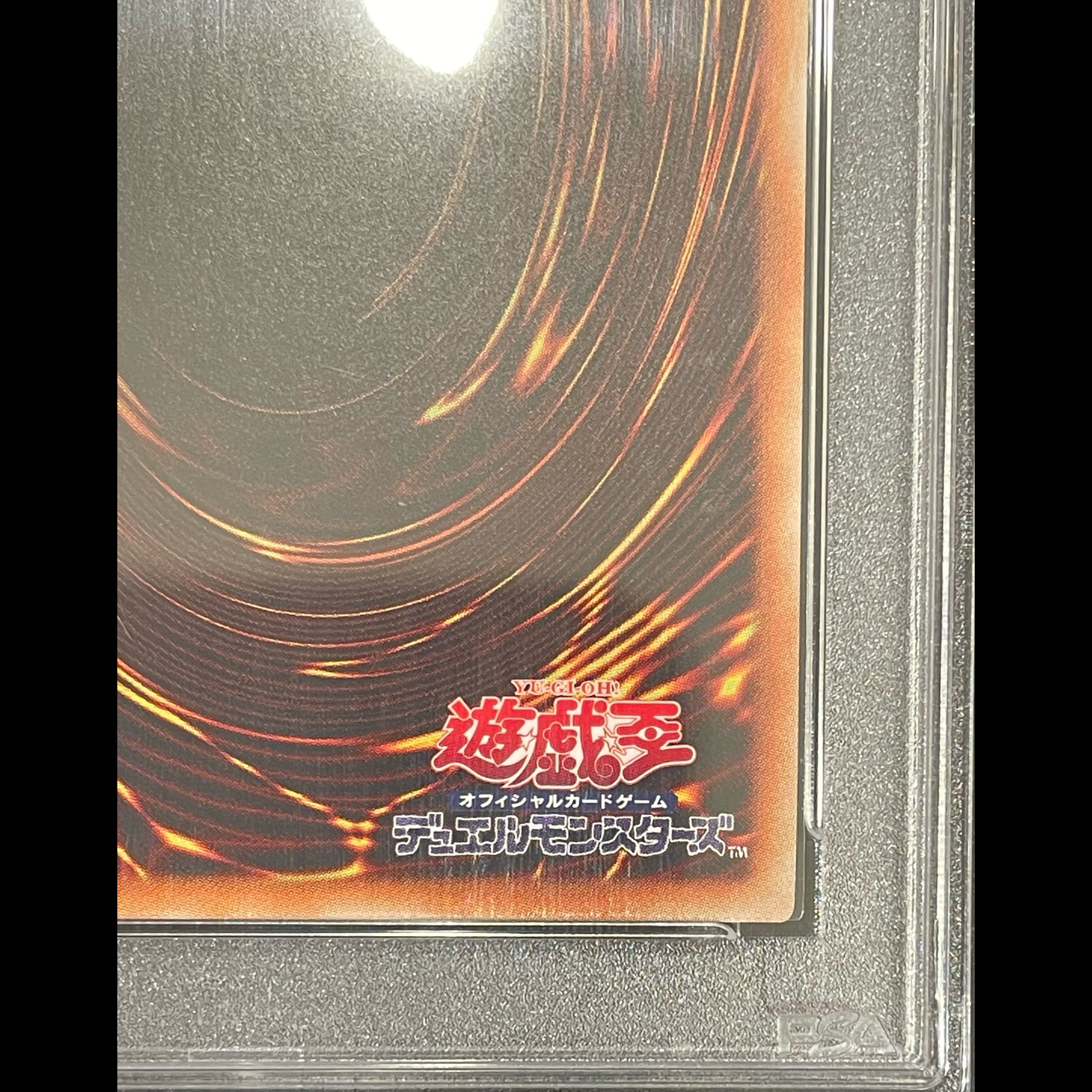 【PSA10】閃刀姫-ロゼ 20thシークレットレア IGAS-JP020 1枚