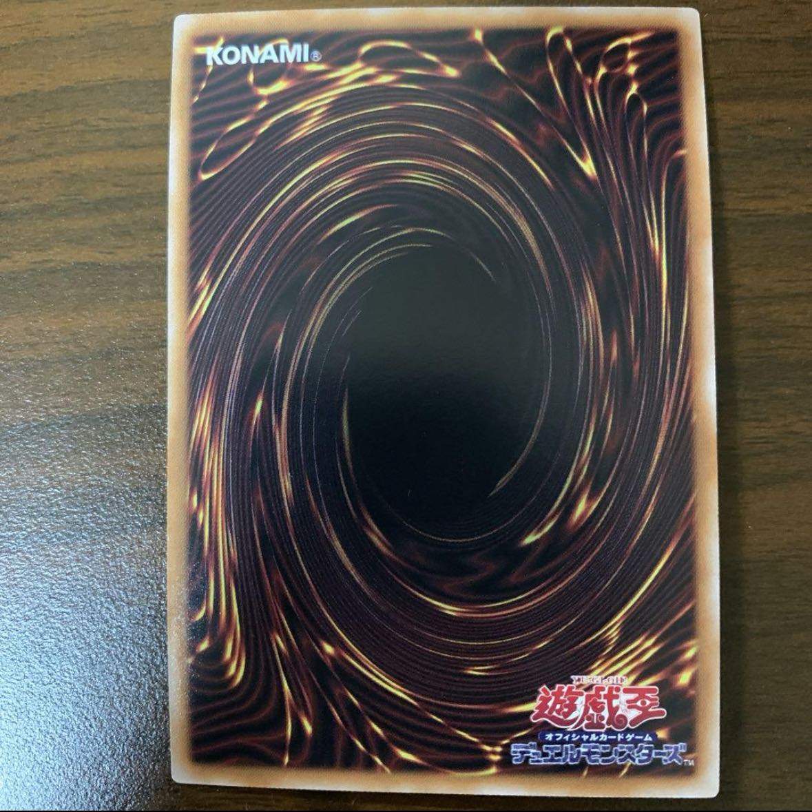 ヴィシャス=アストラウド アルティメットレア JP036 1枚