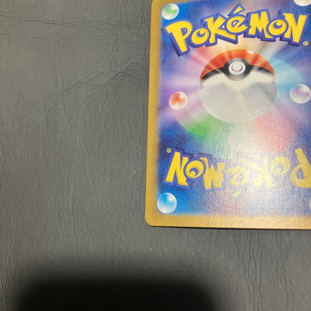 【状態】B ポケカ　ゲッコウガex SR  1枚