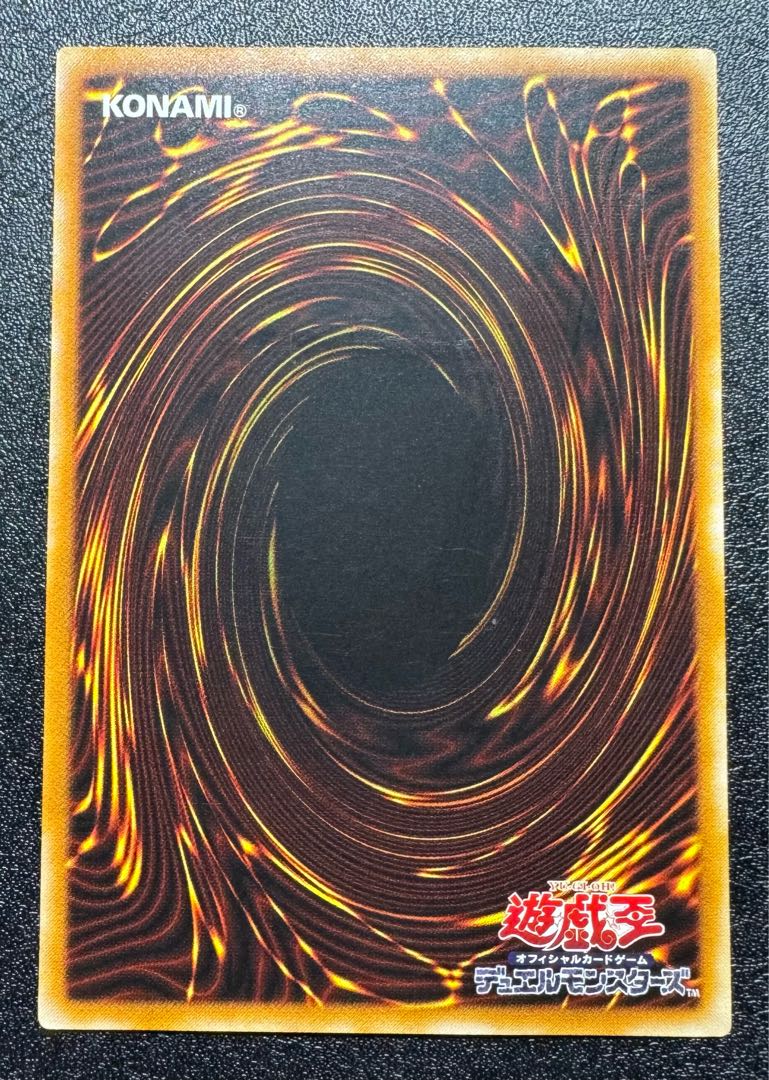カイザーグライダー/ドラゴン族/遊戯王/レリーフ/アルティメット カイザーグライダー/ドラゴン族/遊戯王/レリーフ/アルティメット