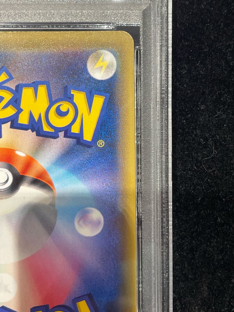 [PSA10] Mewtwo & MewGX UR 222/173 1枚