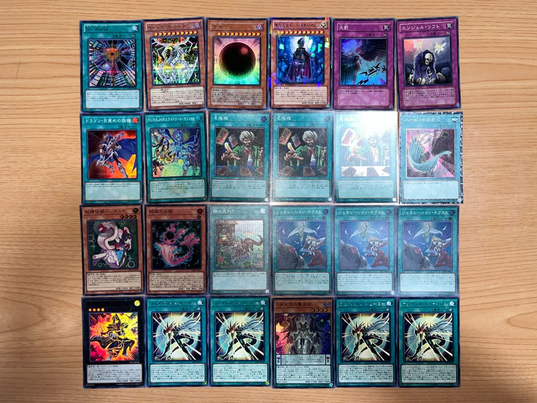 【状態】B  遊戯王　キラ　まとめ売り　87枚　B-146 1枚