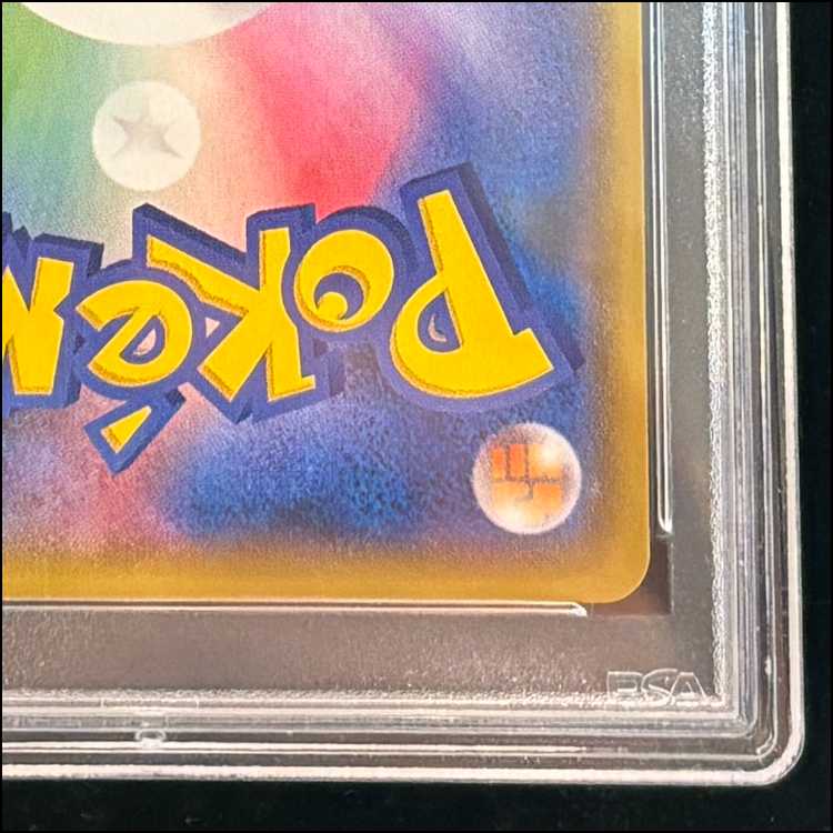 PSA10] Pikachu PROMO 282/SM-P in Yokohama, Japan 1枚