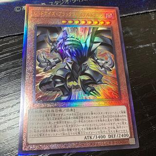 レッドアイズ アルティメット」の激安通販 | magi レッドアイズ アルティメット」の激安通販 | magi