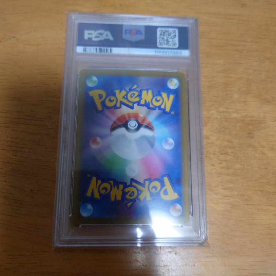 【PSA10】ルチアのアピール SAR 091/064 1枚