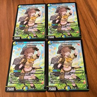 百景妖精アセビ=アンドロメダ=クシナダ SR 1/60