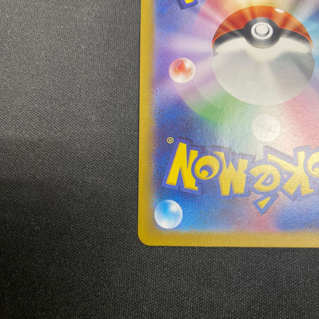 ルギアV SR 109/098 1枚