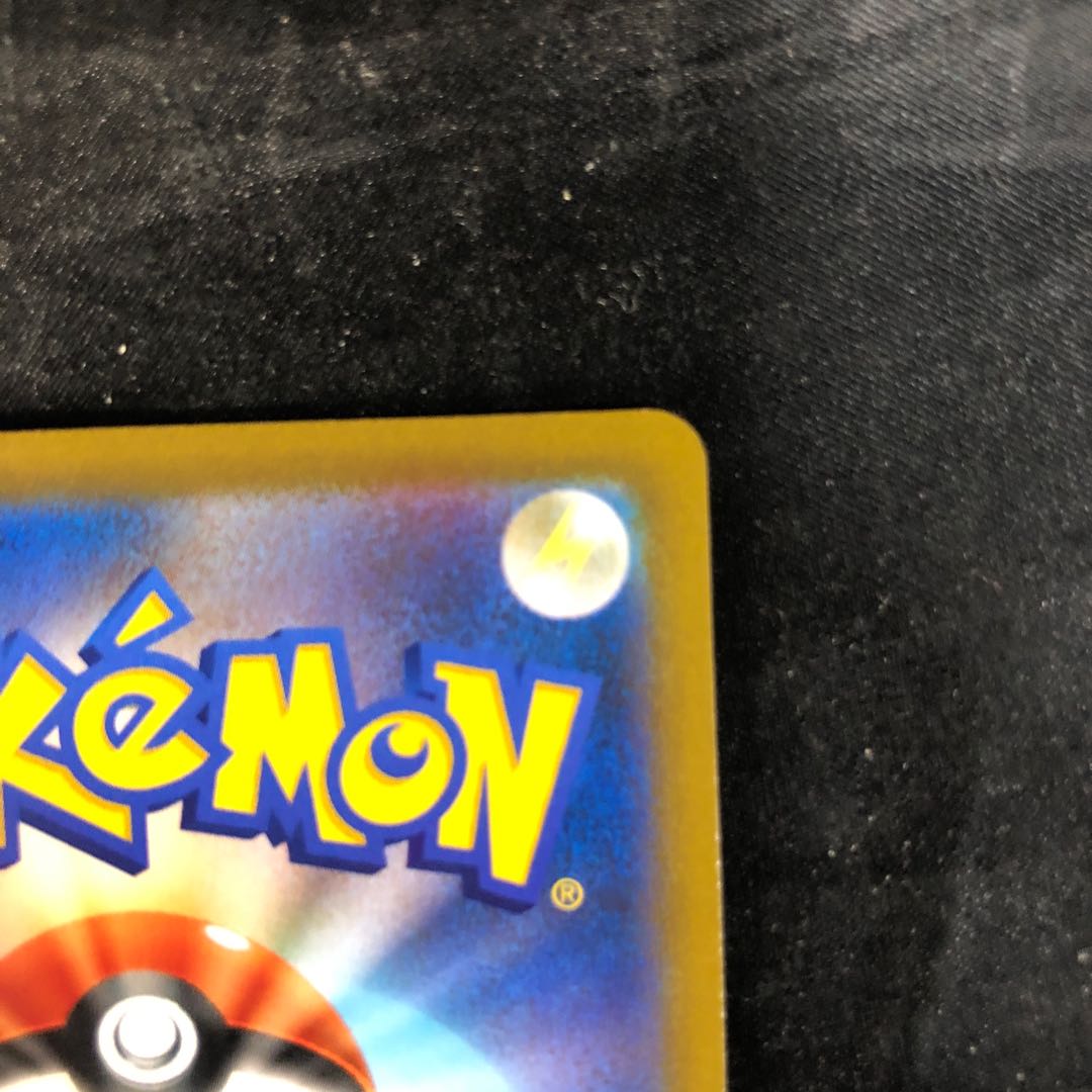 キャンプファイヤー HR 121/100