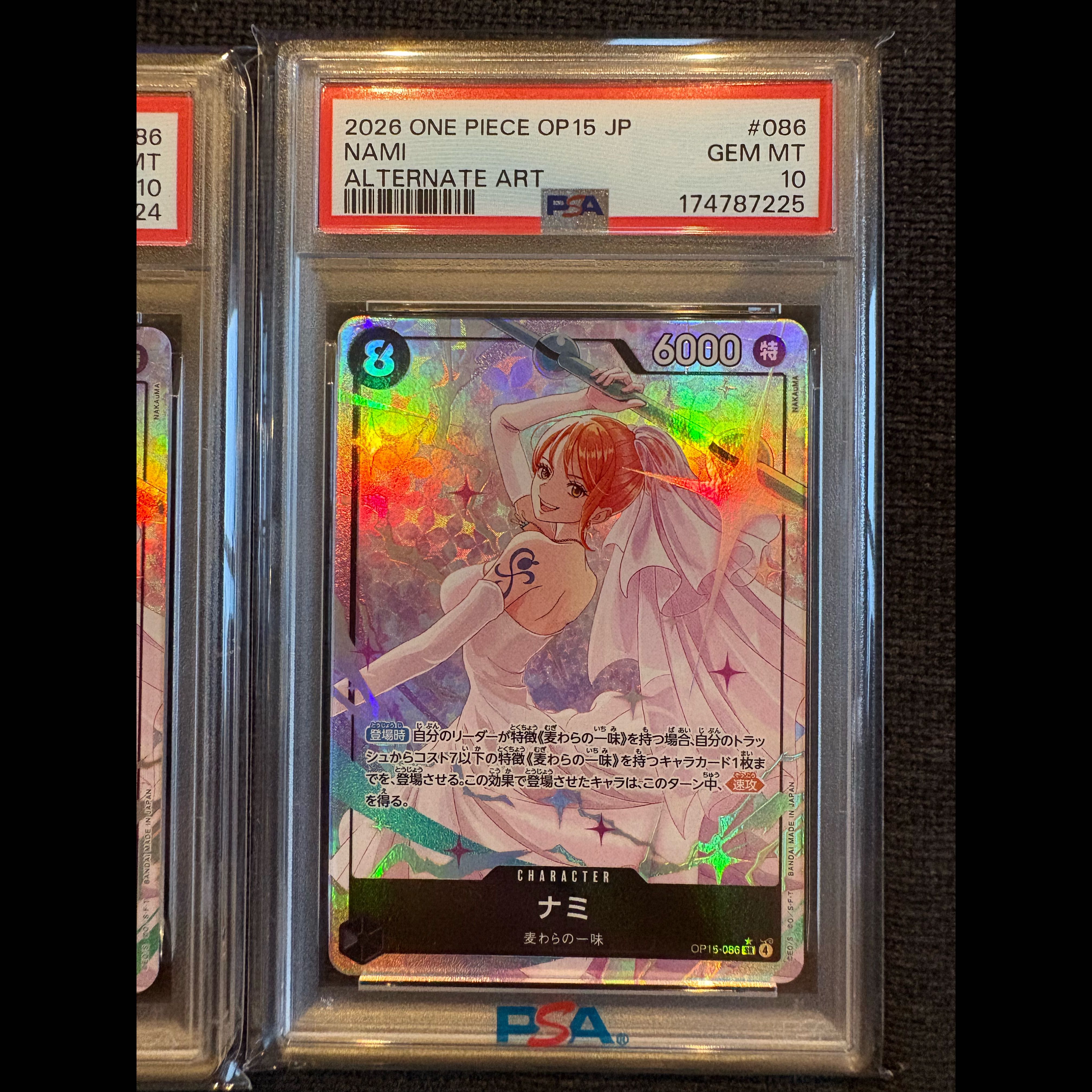 PSA10 ナミ OP15-086 連番 2枚セット ウェディング　神の島の冒険 2枚