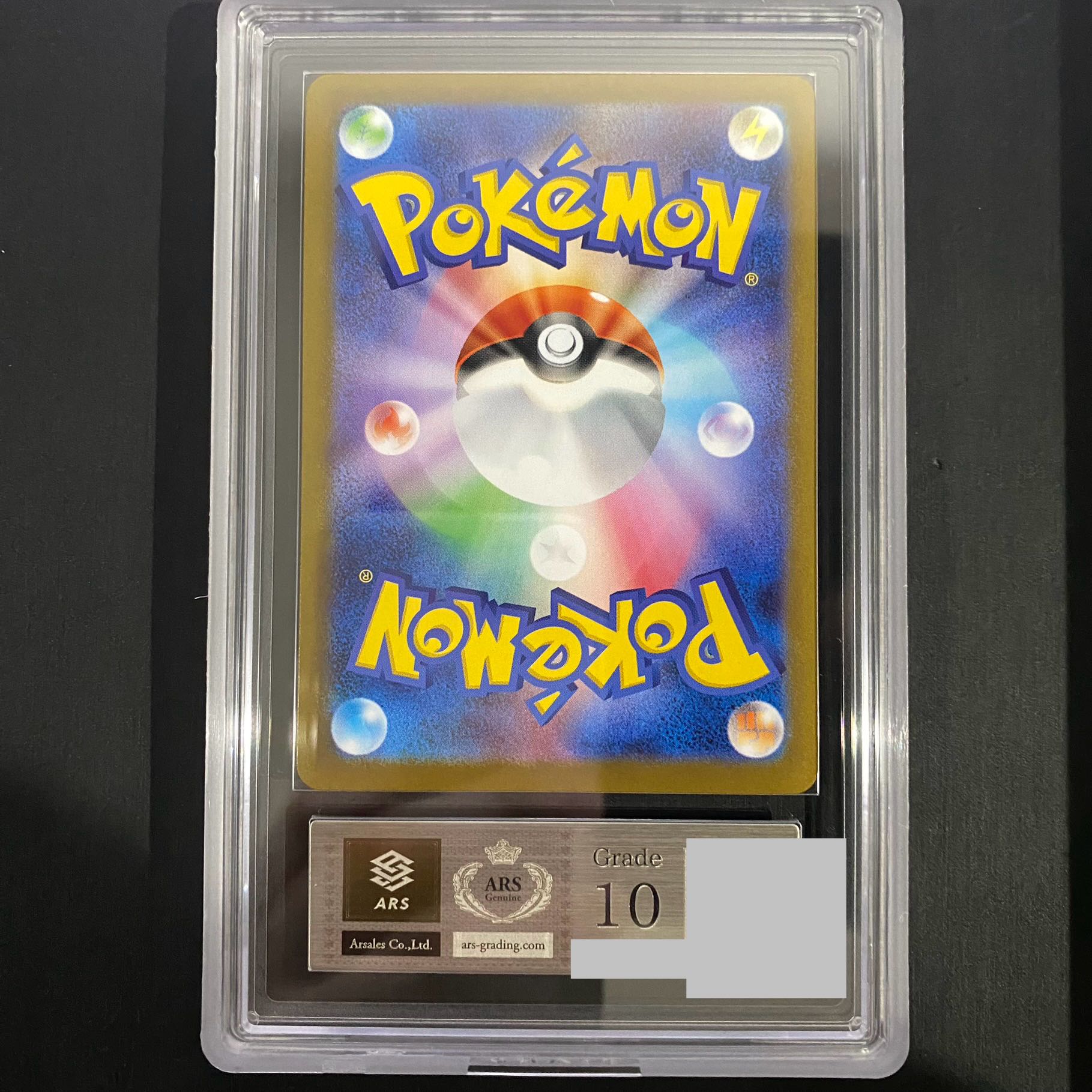 [ARS10] Lillie's Decision (SAR) {091/063} [M1L/Mega Bulettebu] [MEGA