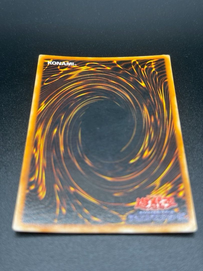 Yu-Gi-Oh! Early Super War Lion Ultra