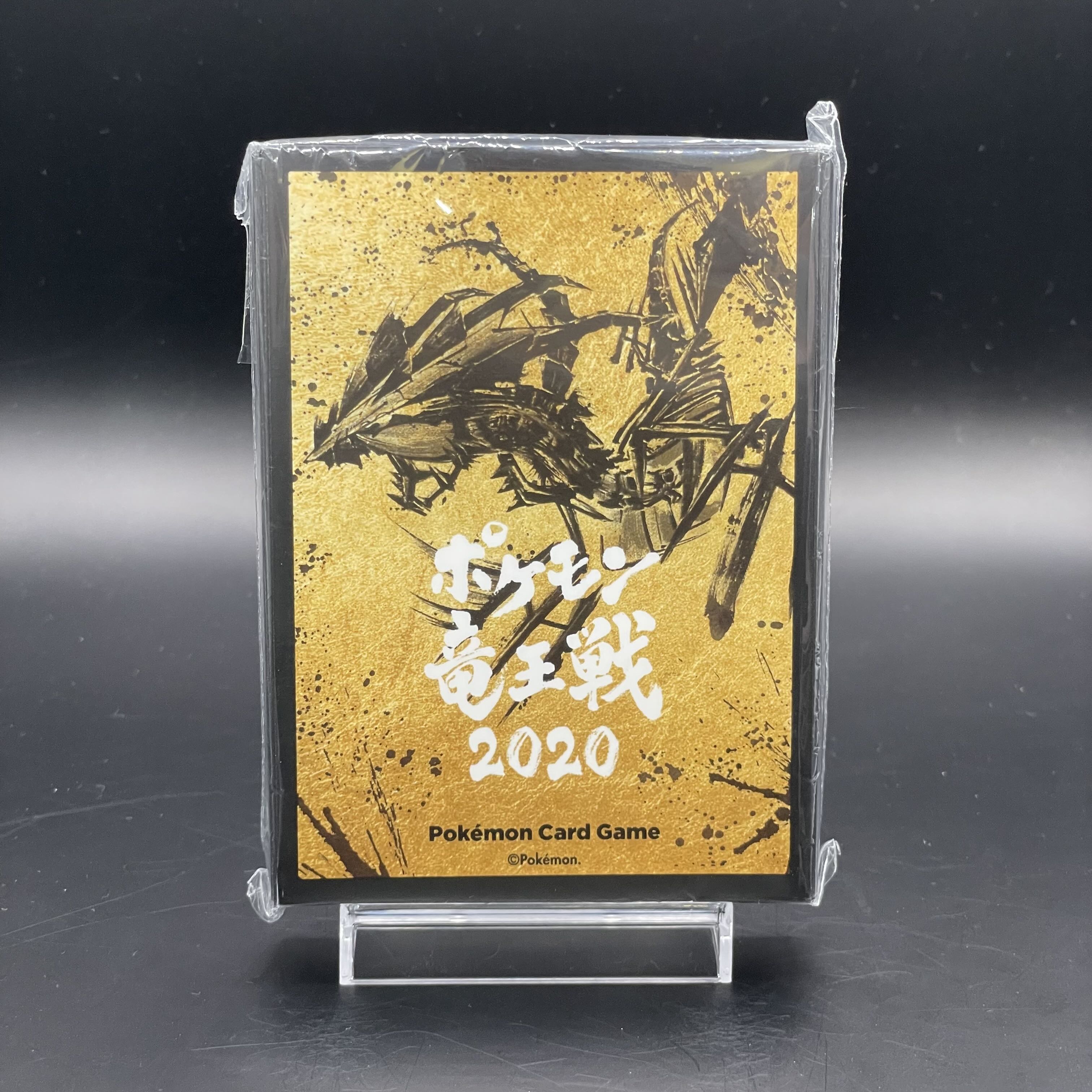 デッキシールド 「ポケモン竜王戦2020」64枚入り サプライの通販 デッキシールド 「ポケモン竜王戦2020」64枚入り サプライの通販