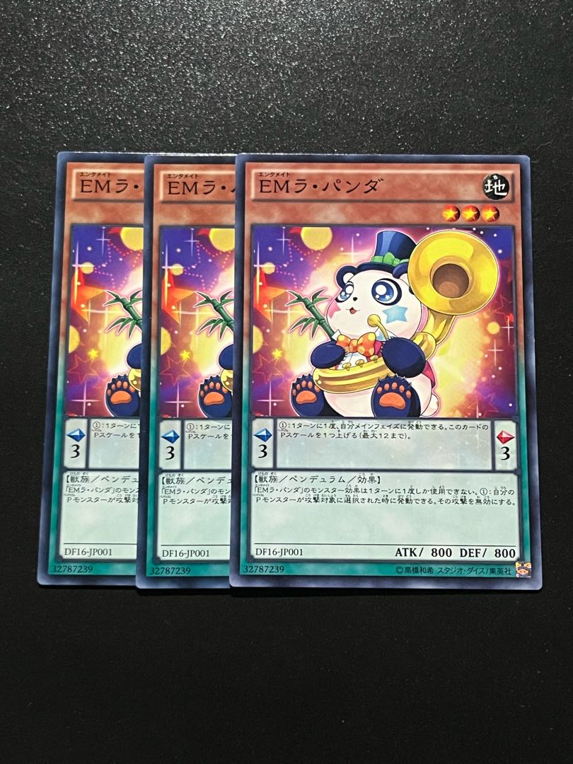 Yu-Gi-Oh Studio 3 copies Performapal Trumpanda Normal JP001