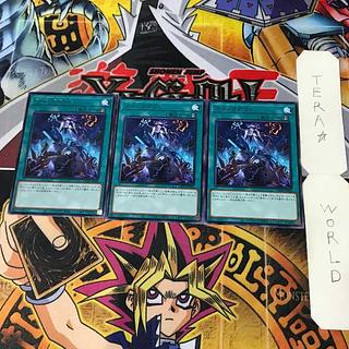 Blinkout LEDE 1 Rare Magic Set of 3 Tera