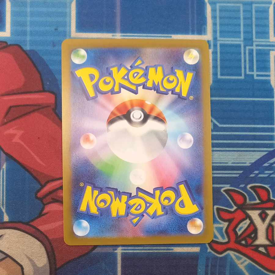 Kasumi Psyduck AR 071/063