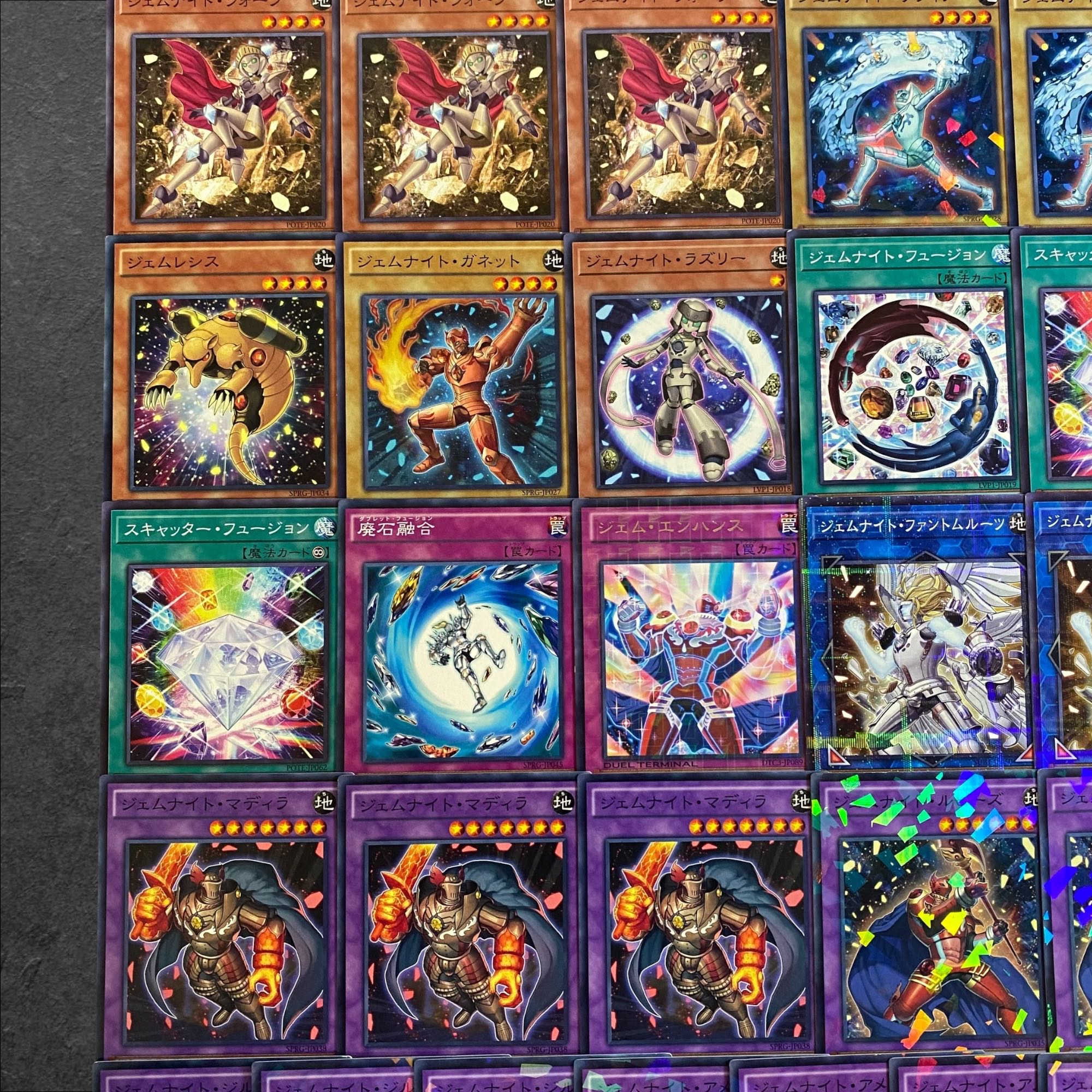 9282【遊戯王】ジェムナイト〈デッキパーツ〉47枚セット