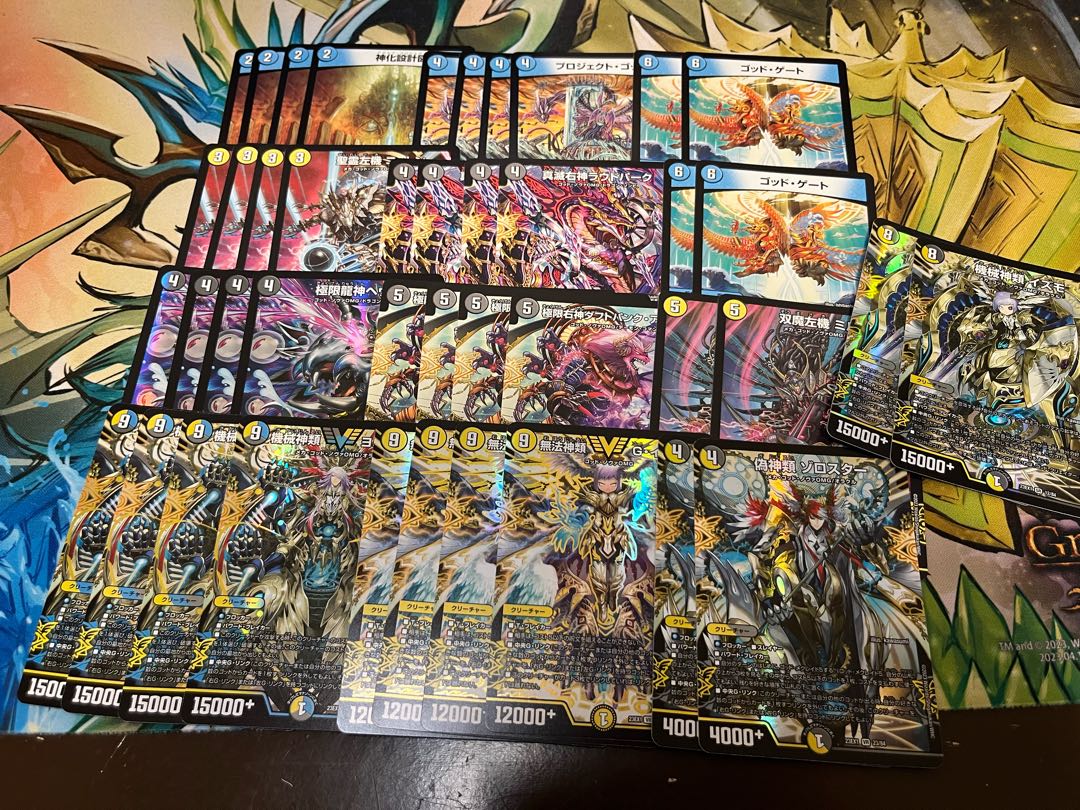 【デュエマ3000円デッキオリパvol.21 Wチャンスオリパ付き】  1枚